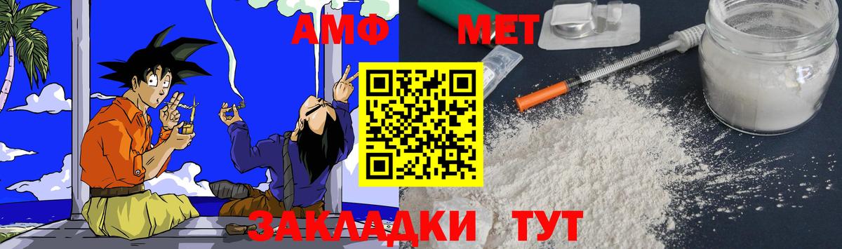 АМФЕТАМИН  Вход с VPN  Амфетамин  Каспийск  АМФЕТАМИН VHQ 