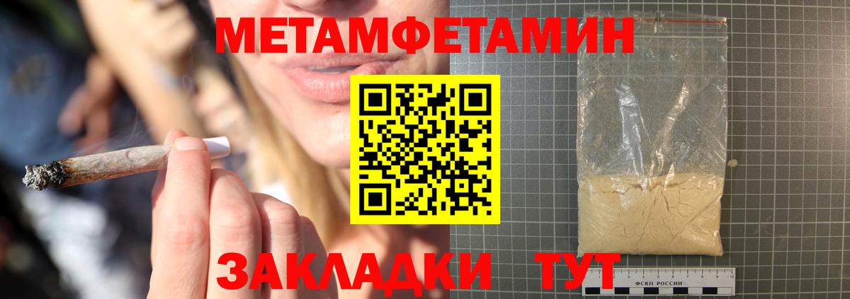 АМФЕТАМИН 97% Каспийск