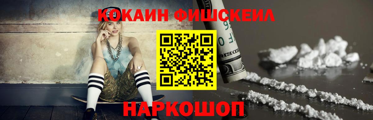 Кокаин 98% Каспийск