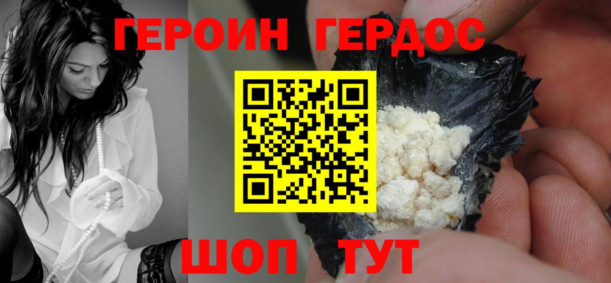 Гашиш Каспийск