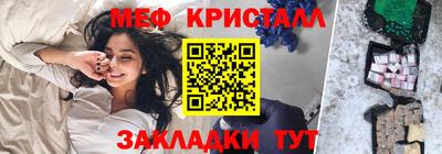спайс Коммунар