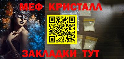 альфа пвп VHQ Комсомольск-на-Амуре