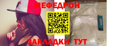 спайс Коммунар