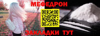 альфа пвп VHQ Комсомольск-на-Амуре