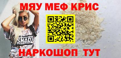 спайс Коммунар