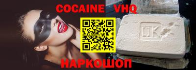 спайс Коммунар
