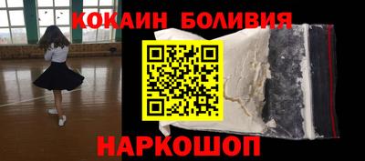 спайс Коммунар