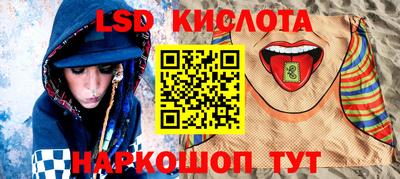 альфа пвп VHQ Комсомольск-на-Амуре