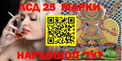 альфа пвп VHQ Комсомольск-на-Амуре