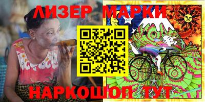 спайс Коммунар