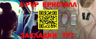 спайс Коммунар