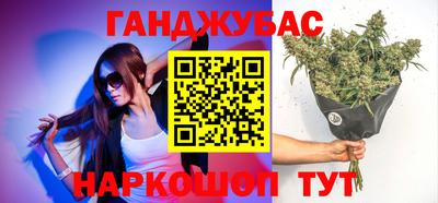 спайс Коммунар