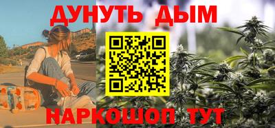 альфа пвп VHQ Комсомольск-на-Амуре