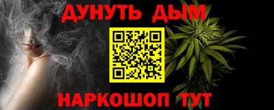 альфа пвп VHQ Комсомольск-на-Амуре