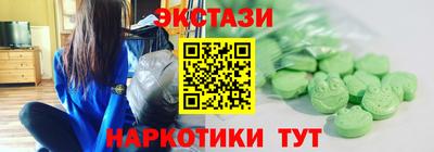 альфа пвп VHQ Комсомольск-на-Амуре