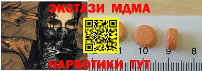 альфа пвп VHQ Комсомольск-на-Амуре