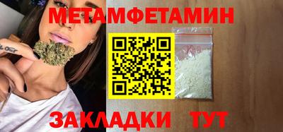 спайс Коммунар