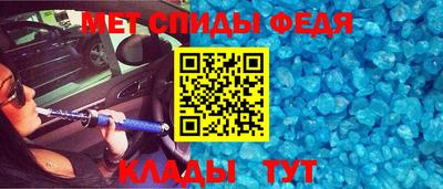 спайс Коммунар