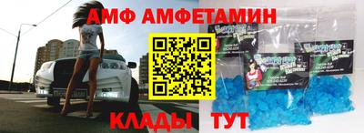 спайс Коммунар