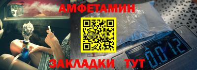 альфа пвп VHQ Комсомольск-на-Амуре