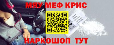 альфа пвп VHQ Комсомольск-на-Амуре
