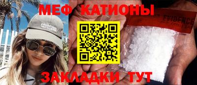 альфа пвп VHQ Комсомольск-на-Амуре