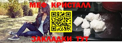 альфа пвп VHQ Комсомольск-на-Амуре