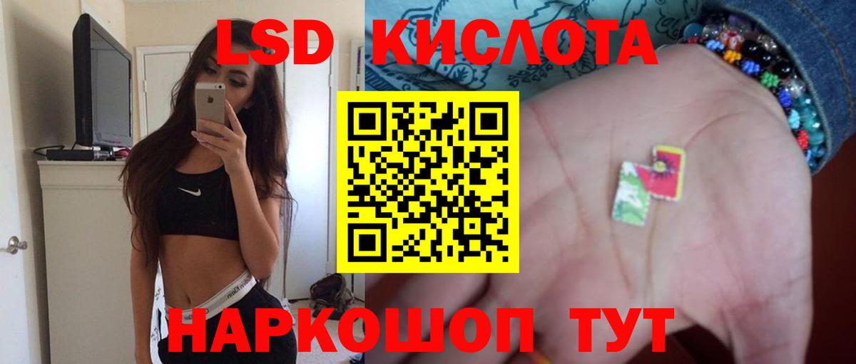 Каспийск  ЛСД экстази ecstasy  ЛСД экстази ecstasy  Вход с VPN 