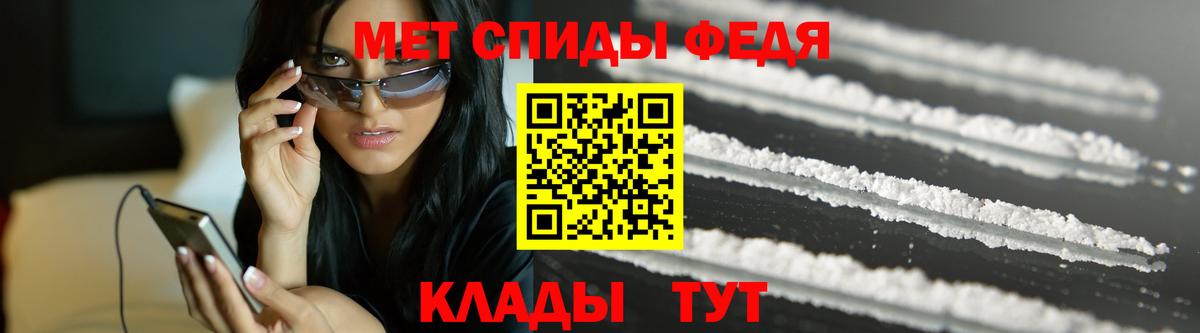 Первитин витя  Первитин витя  Вход с VPN  Метамфетамин  Каспийск 