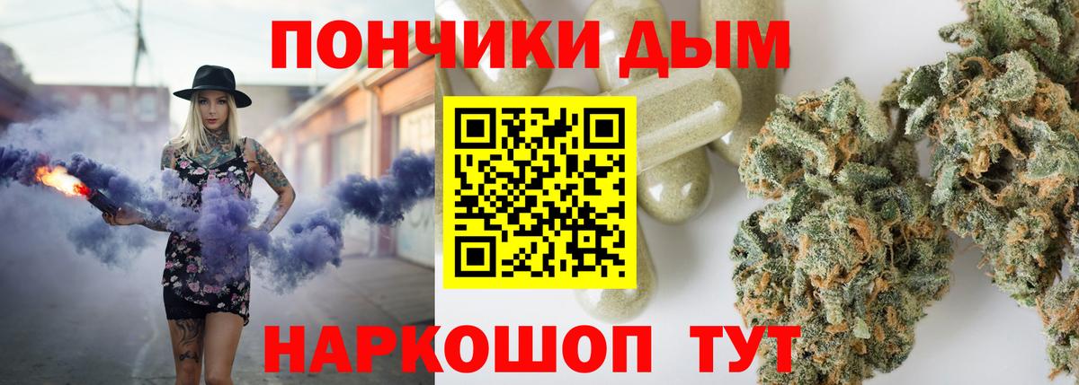 Каспийск  Конопля VHQ  Бошки марихуана марихуана  Вход с VPN  Канабис конопля 