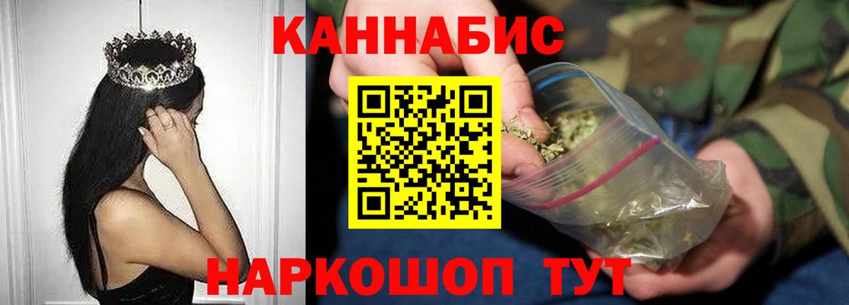 Шишки марихуана сатива Каспийск